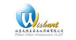 无限自在文化传媒股份有限公司