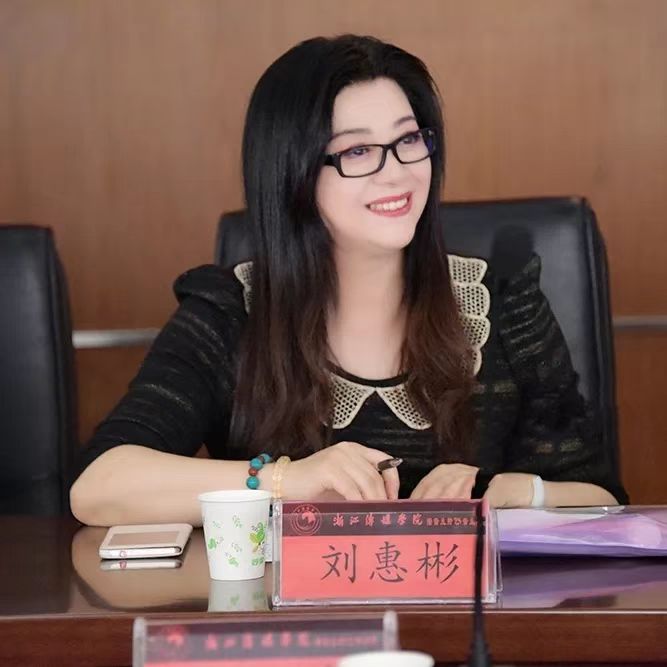 刘惠彬