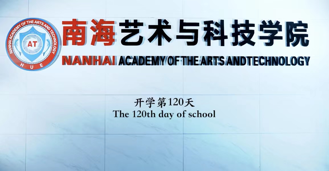 永利集团3044浏览器摄影（导演与制作）专业欢迎你！