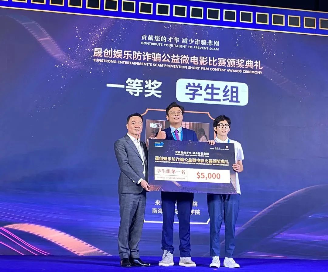 【南艺日常】国际大赛一等奖（5000美元现金奖励）